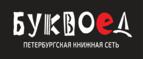 Скидки до 25% на книги! Библионочь на bookvoed.ru!
 - Кобра